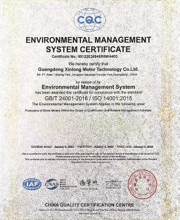 ISO14001質(zhì)量管理體系認(rèn)證證書